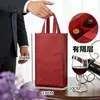 Nuevas Bolsas de Regalo No Tejidas de Paquete Individual y Doble, Bolsas para Vino, Bolsos de Mano, Bolsas Festivas Rojas de Año Nuevo Ecológicas