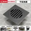 Desagüe de Piso Submarino Pistola Gris Todo Cobre Engrosado Anti-Olores Baño Ducha Inodoro Lavadora Universal Producto Genuino Oficial