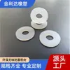 Gaxetas de Silicone Ecológicas e Inodoras, Juntas Planas, Anti-Colisão, Anti-Vibração, Pés Antiderrapantes, Pastilhas de Vedação, Anéis de Vedação de Silicone à Prova d'Água