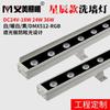 Lámpara de pared LED Yimei para exteriores, impermeable, 18W/24W, lámpara de contorno lineal, amarillo cálido, colorida, 512RGBW