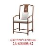 Nova Mesa Estilo Chinês Nogueira Preta Mesa de Escrita Recepção Mesa de Chá Mesa de Chefe de Escritório Móveis de Alto Padrão