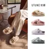Pantuflas de algodón esponjoso Youtou modelo nuevo 2026 para mujer, cálidas de invierno, con suela gruesa, forradas de felpa, para uso doméstico en pareja, con suela suave, antideslizantes, para hombre