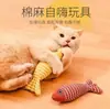 Juguetes Populares para Gatos Transfronterizos Pez con Hierba Gatuna Palo para Molestar al Gato Auto-Placer para Aliviar el Aburrimiento Pez Simulado Juguetes para Morder Gatos Venta al por Mayor