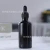 Atacado de Ponto 5ml-100ml Frasco de Óleo Essencial Preto Conta-gotas à Prova de Luz Frasco de Vidro para Essência Sub-frasco de Cosméticos