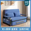 Sofá-Cama Dupla Finalidade Sofá-Cama Dobrável para Uso Doméstico na Sala de Estar, Cama Extensível Multifuncional, Removível e Lavável, Popular Cama de Armazenamento para Soneca Online