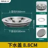 Tapa de Acero Inoxidable para Fregadero de Cocina, Tapa Selladora de Fregadero, Tapón de Agua para Lavabo, Tapón de Fregadero