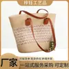 Envío Directo de Fábrica de Bolsas de Mano de Paja Tejida Huecas Estilo Francés de Verano, Bolsas Tejidas para Vacaciones en la Playa, Bolsos de Mano Tejidos de Paja