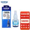 Impresora Original BroTher BTD60 Negro 5009 Tinta de Color T300 500 425 520 710 725