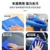 Pano de Limpeza para Carro, Toalha para Lavagem de Carro, Não Deixa Marcas d'Água, Espessado, Absorvente, Sem Fiapos, Tamanho Grande, Pano de Limpeza para Interior de Carro, Fabricante