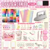 Pintoo Tecido Termocolante Glitter Tecido Piscante Contas Pintoo Fusion Kit de Materiais Pintoo Conjunto Completo 2,6mm Todas as Cores Contas Pintoo