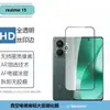 Adecuado para Realme15Pro Película Templada Transparente Antirreflejos de Pantalla Completa Realme15 Película de Lente de Diamante Ojo de Águila Metálico