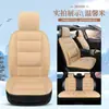 Cojines para asiento de coche en stock, cojines de asiento cálidos de felpa corta de invierno con soporte lumbar incorporado, cojines para asiento delantero del conductor y del pasajero, transfronterizo