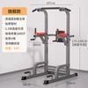 Nova barra horizontal para exercícios de alongamento em casa, barra fixa para exercícios de tração, suporte de chão para exercícios em casa, barra paralela simples, equipamento de ginástica com barra única.