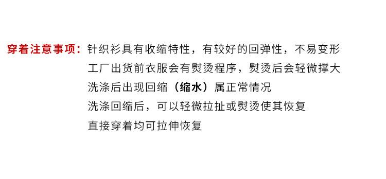 薇颂2025春季详情_06