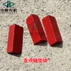Colheitadeira de Trigo Lovol Deus do Trovão GM80 GM100 GM5125 Tampa de Borracha para Peneira Dupla Peças do Haste de Acionamento Esquerdo e Direito