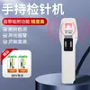 Máquina de teste detector de agulhas portátil tricô têxtil vestuário inspeção agulha quebrada alimentos medicamentos limalhas de ferro detector detector