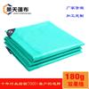 Cubierta gruesa para triciclo de carga de tela verde impermeable doble para exteriores tela a prueba de lluvia de carbón pe Linyi decoración dosel a prueba de polvo para piso