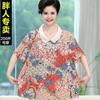 Terno mãe de tamanho grande para meia-idade e idosos 40 anos de idade 50 mulheres verão manga curta T-shirt 200kg de largura perna calças moda de duas peças