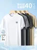 Camiseta de Manga Corta Modal Mercerizado Antibacteriana de 10A para Hombre, Nuevo Estilo Verano 2026, Top Casual Transpirable