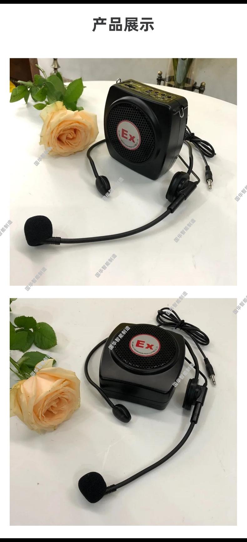 腰带式扬声器详情页3.20_6@凡科快图.png