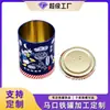 Latas Cilíndricas Personalizadas por el Fabricante, Hermosas y Prácticas Latas de Té de Hojalata con Dibujos Animados, Latas Pequeñas para Almacenamiento de Objetos de Escritorio