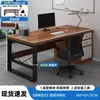 Mesa de chefe mesa de escritório estação de trabalho de funcionário de escritório de empresa mesa de computador combinação de mesa e cadeira simples com gavetas mesa para computador