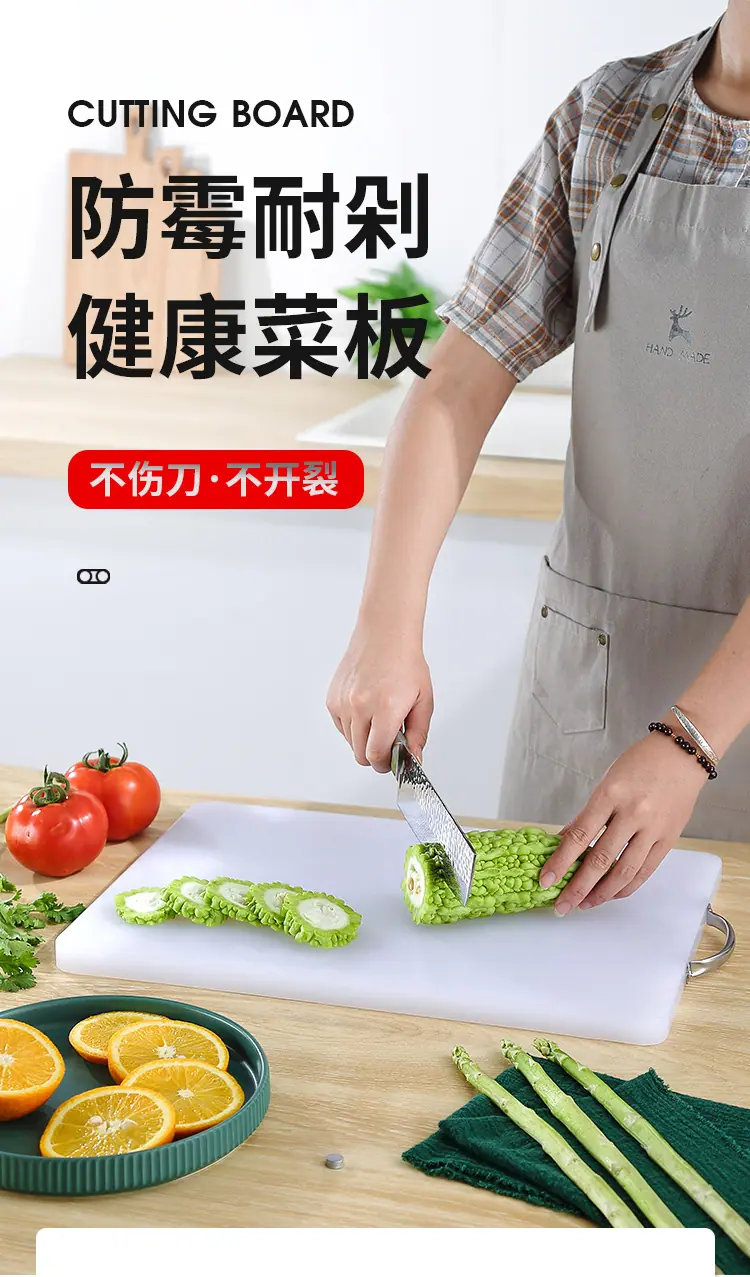 砧板_01.jpg