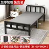 Cama de solteiro dobrável simples para uso doméstico, cama de cochilo para adultos, cama de casal para quarto, cama extra para moradia de aluguel, cama de ferro de painel duro portátil