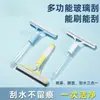 Limpiacristales de Mano con Mango Corto y Cabezal Rociador Integrado, Herramienta Tres en Uno para Limpieza y Secado de Cristales y Espejos de Baño