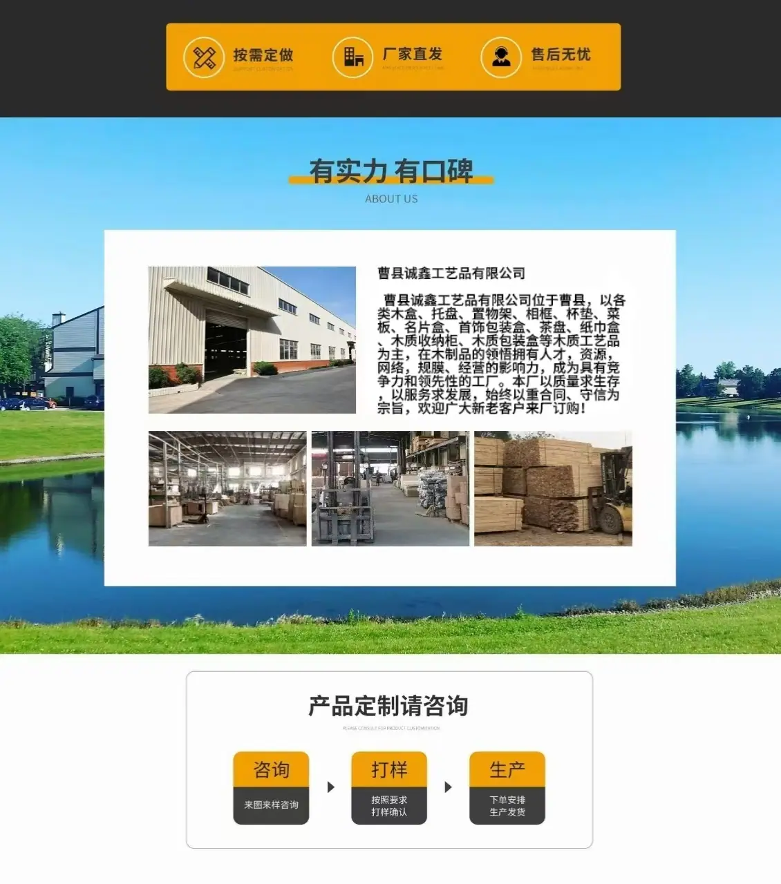 微信图片_20240808140943