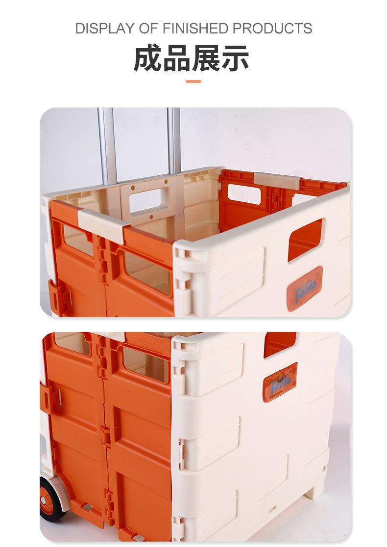 万向轮折叠车_11