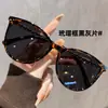 Gafas de Sol Estilo Chanel Ojo de Gato Modelo Nuevo 2026 Tr90 para Mujer Gama Alta Protección UV Polarizadas