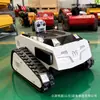 Cortador de Grama Inteligente de Esteira Controlado Remotamente, Cortador de Grama a Gasolina, Cortador de Grama Doméstico de Quatro Tempos Shandong Zhongyuan Zy550S