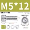 Juego de Tornillos y Tuercas de Acero Inoxidable 304, Tornillos Hexagonales, Arandelas Planas, Arandelas de Resorte, Juego Completo de Accesorios M2M3M4M5