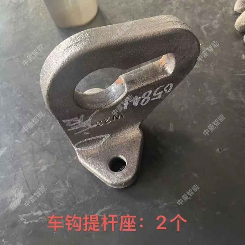 17号车钩配件 车钩提杆座_副本