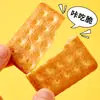 Biscoitos salgados de gema de ovo salgada com queijo caixa completa de mais sabores que beizan lanches casuais celebridade da internet lanche café da manhã atacado