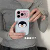 Adequado para Capa Apple 18 Pro Max Kpp Dopamina Desenho Animado iPhone Celular Android Capa Macia e Rígida Personalização