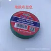 Cinta Eléctrica Electric Tiger Cinta Eléctrica de PVC para Cables Resistente al Agua y a Altas Temperaturas Autoadhesiva Negra Cinta de Aislamiento Eléctrico