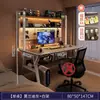 Escritorio de Computadora Escritorio de Escritorio Hogareño Estantería Escritorio de Oficina Integrado Tablero Perforado Mesa de Estudio Habitación Mesa Blanca para Gaming