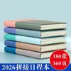 Agenda Transfronteiriça 2026 Livro de Planejamento A5 Costura Bicolor Estilo Inglês Livro de Calendário Anual Ano Mês Semana Manual de Eficiência no Trabalho