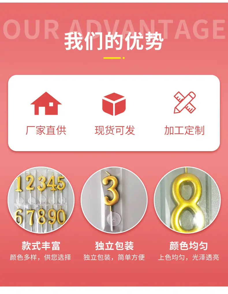 详情_03