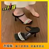 Sandálias Elegantes de Bico Quadrado e Abertas, Estilo Francês, para Mulheres, Perfeitas para o Verão de 2026, Deslumbrantes Sandálias de Salto Alto com Strass para Combinar com Vestidos