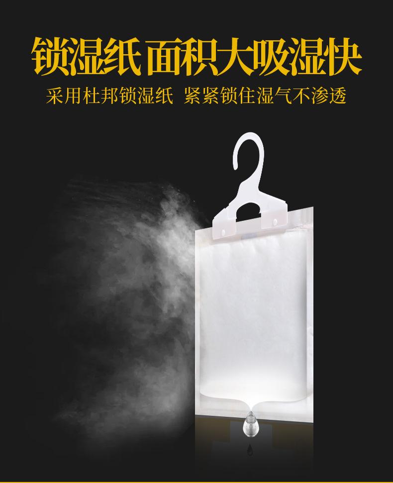 宝贝详情图13.png