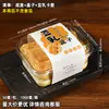 Ruili Packaging Caja para Pastel de Pastelería Napoleon Cortado en Porciones Tiramisu Pastel Napoleon Mousse Caja de Empaque