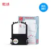 Tianwei aplica frame de fita Fujitsu DPK8100 DPK8300E DPK8400E DKP8500E 8600