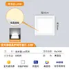 Venta Directa de Fábrica de Iluminación Zhongshan Luces LED Integradas para Techo para Cocina, Baño, Inodoro y Panel de Techo para Baño