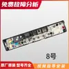 Adequado para Placa de Controle de Placa de Circuito da Máquina de Lavar Totalmente Automática Midea Botão de Ligar Placa-Mã Display Acessórios Originais