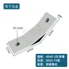 Soporte de Ángulo Extruido de Aleación de Aluminio Pieza de Esquina de Aluminio Perfil 4080 Accesorios de Conexión Sujetadores 45 Grados 90 Grados 135 Grados