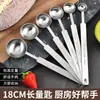 Juego de seis cucharas medidoras de acero inoxidable con báscula, cuchara de café de metal, cuchara medidora de leche en polvo, cuchara creativa para helado