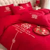 Juego de Cuatro Piezas de Algodón Puro para Cama de Boda, Funda de Edredón de Algodón para Boda, Juego de Tres Piezas de Sábana, Edredón Rojo Festivo para Boda, Nuevo Modelo 2025